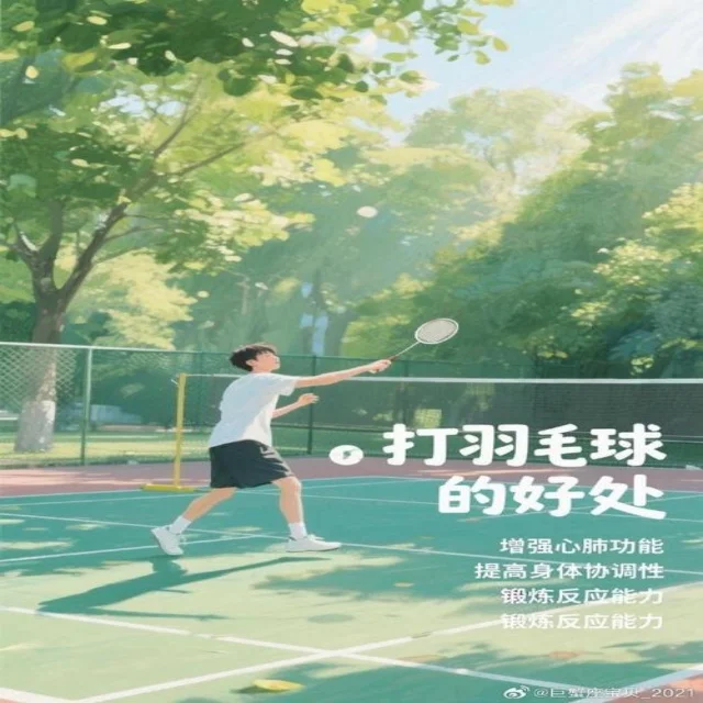 快船全力争胜成功避开附加赛压力